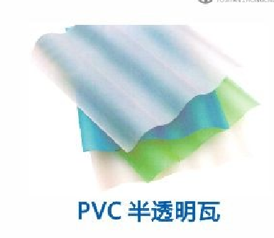 pvc